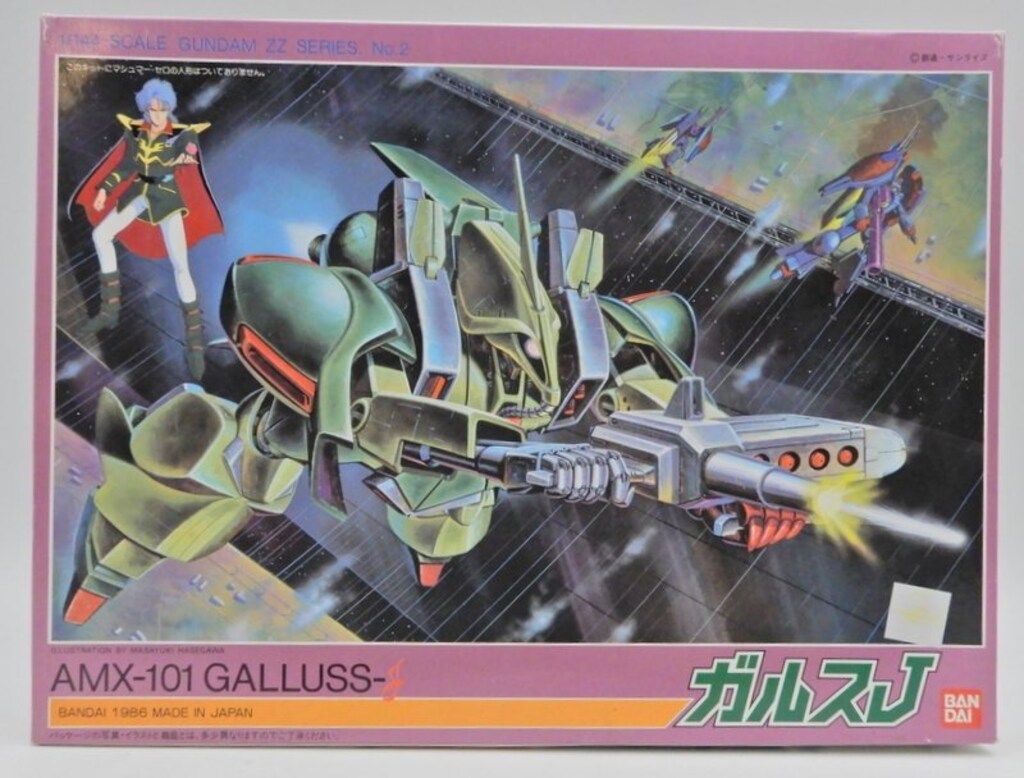 コールドフレイム アトリエコラボ 3枚セット