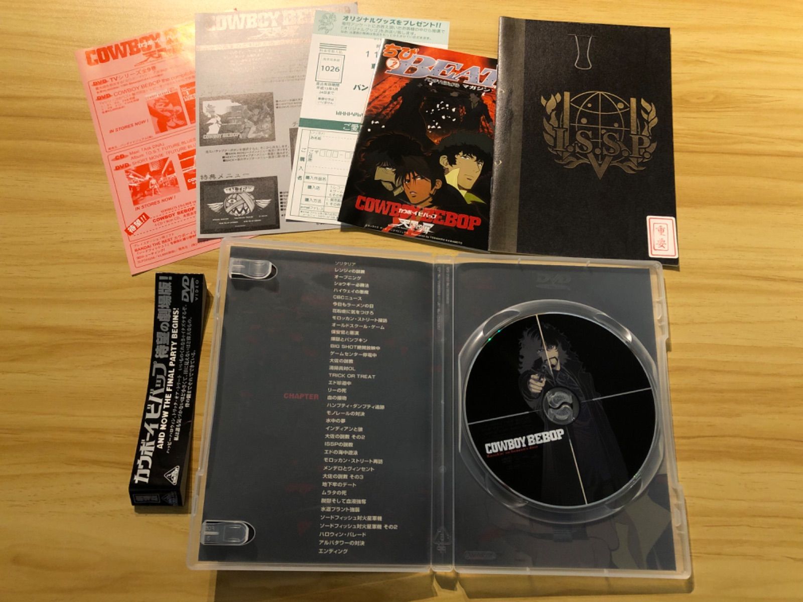 中古][DVD] 劇場版 COWBOY BEBOP カウボーイビバップ 天国の扉(帯付き
