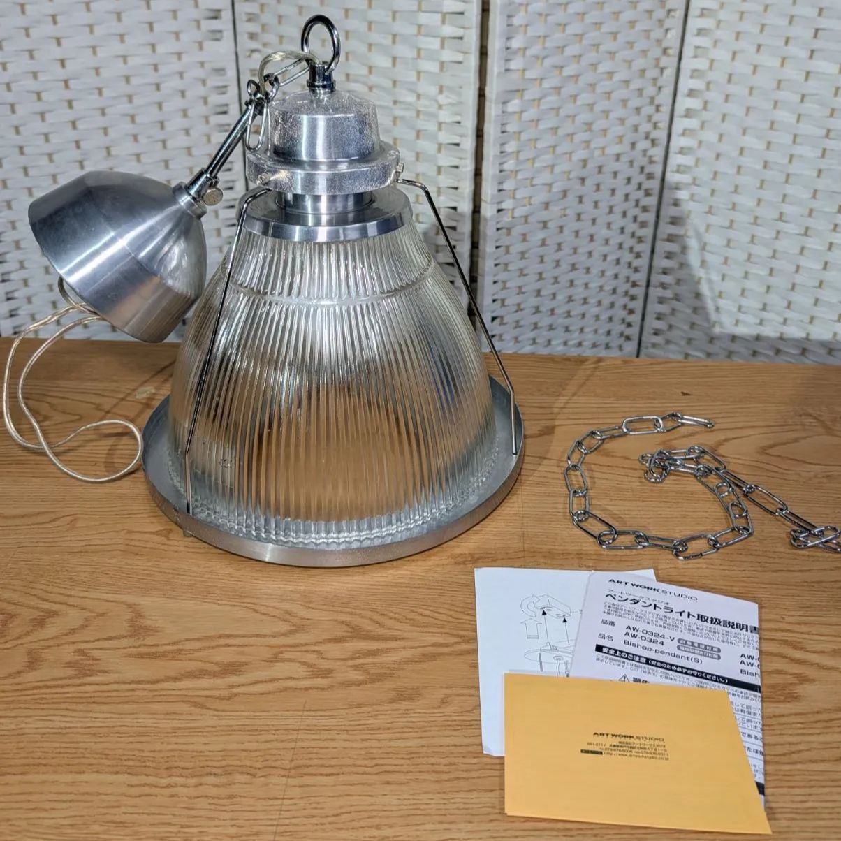 ART WORK STUDIO Bishop-pendant L シーリングライト AW-0330 レトロモダンな空間に