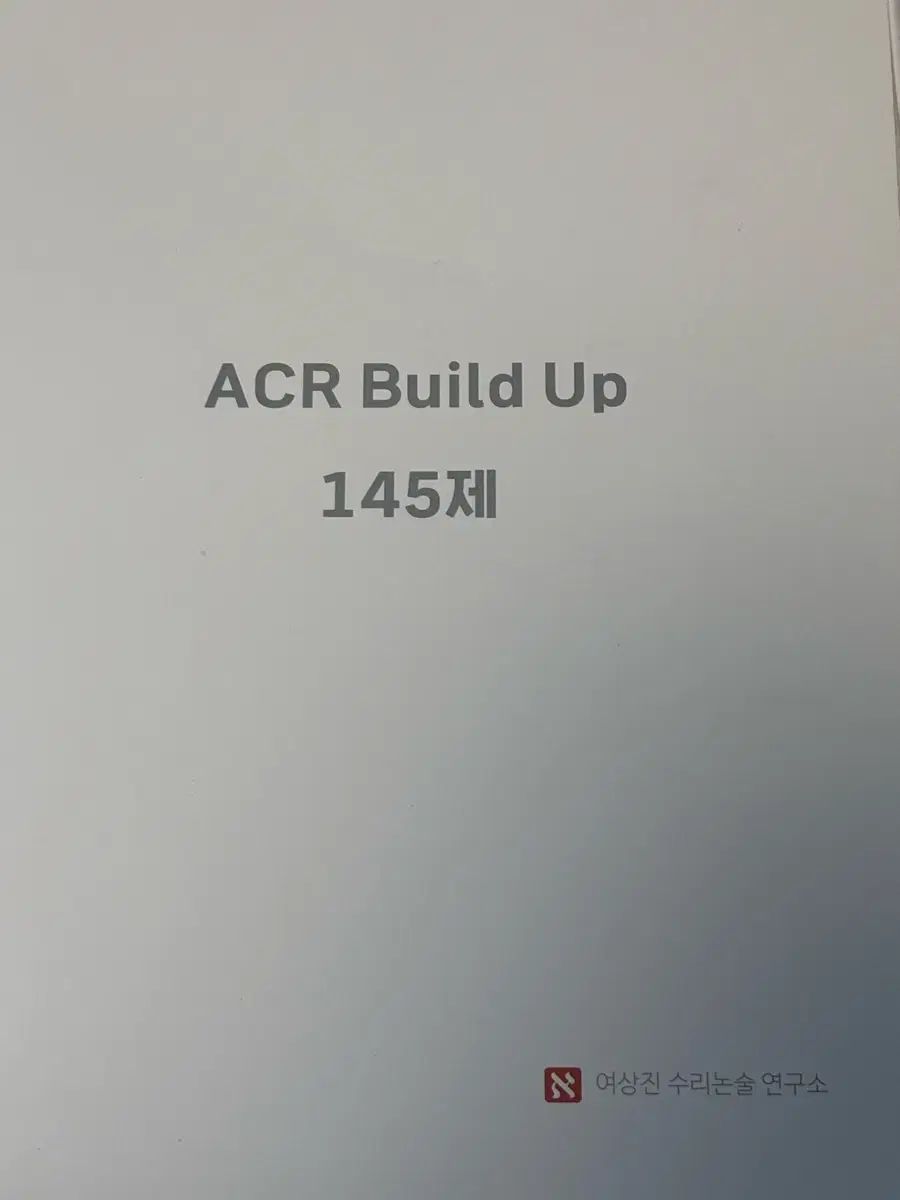 ヨサン YEOSANG ジーン acr 145版