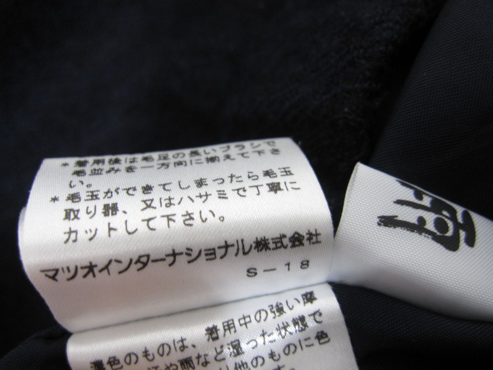 慈雨 ジウ JIU センソユニコ 温かなウール100％ ワイドパンツ バルーン パンツ 裏地あり ウエストゴム ネイビー Lサイズ40 秋冬春用 管理番号L29452AWS26-251102-503 990 DECORATOM_COM_BR