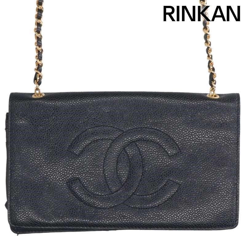 シャネル ココマークキャビアスキンチェーンウォレット メンズ