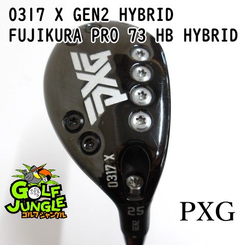ユーティリティ PXG 0317 X GEN2 HYBRID FUJIKURA PRO 73 HB HYBRID R 25 ユーティリティ 地クラブ カスタム カーボンシャフト おすすめ メンズ 右