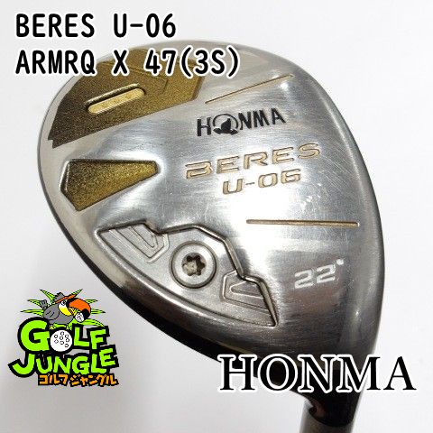 ユーティリティ ホンマ BERES U-06 ARMRQ X 47 3S R 22 ユーティリティ カーボンシャフト おすすめ メンズ 右 9476