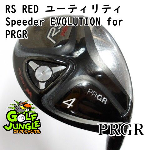 プロギア RS RED ユーティリティ Speeder EVOLUTION for PRGR R 20 ユーティリティ カーボンシャフト おすすめ メンズ 右 0185