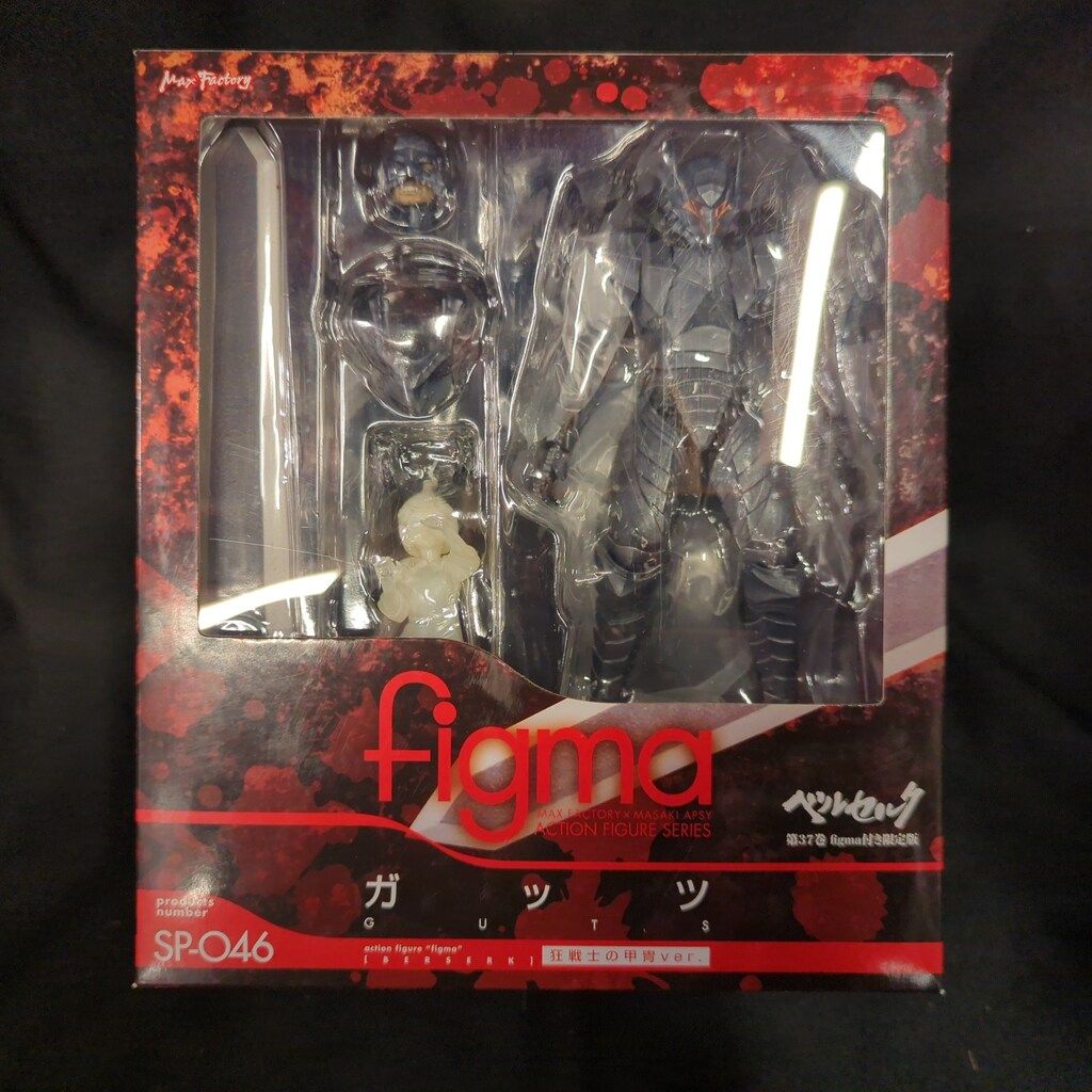 MAXFACTORY figma ガッツ 狂戦士の甲冑ver SP-046 【公式通販】
