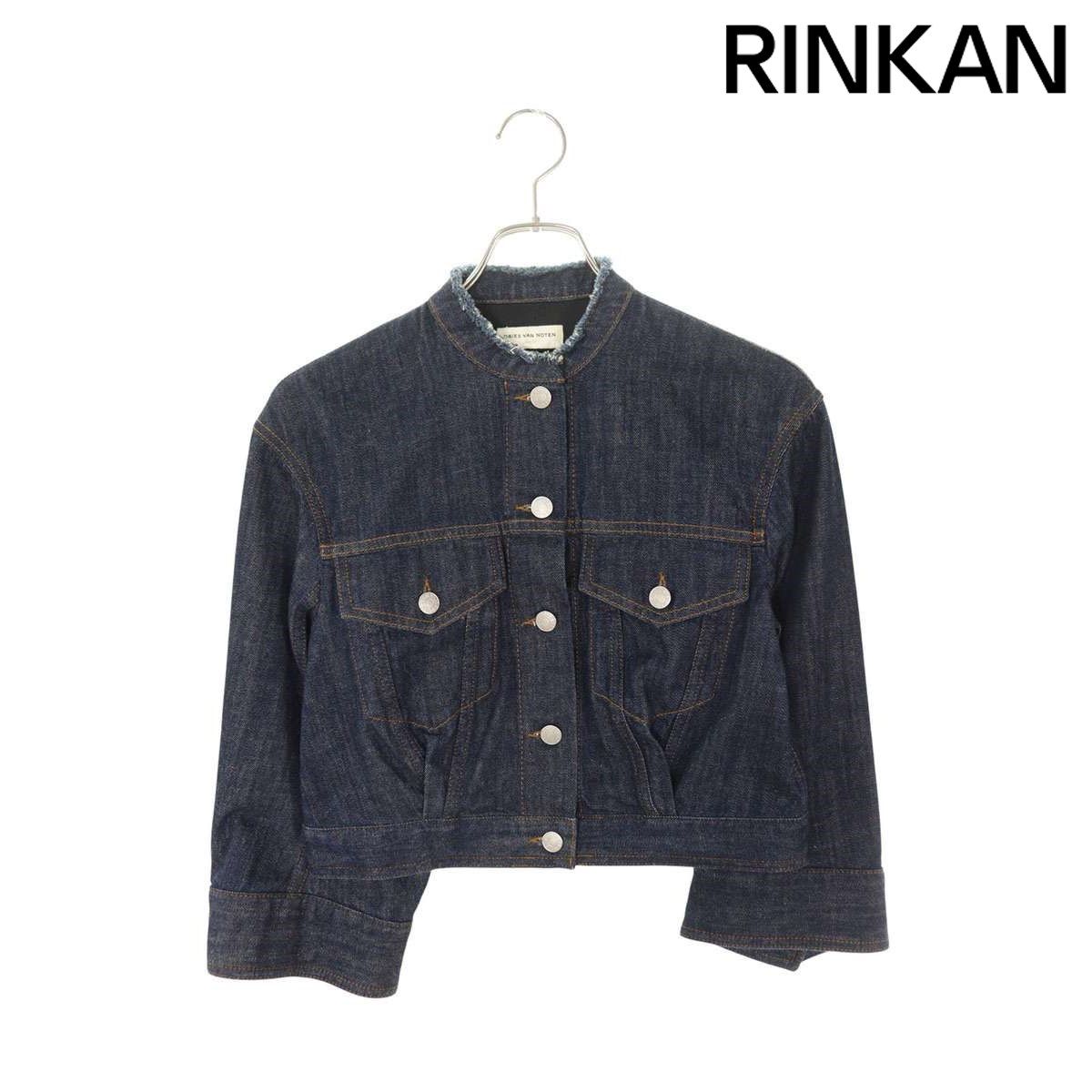 ドリスヴァンノッテン ノー ショートデニムジャケット レディース 34