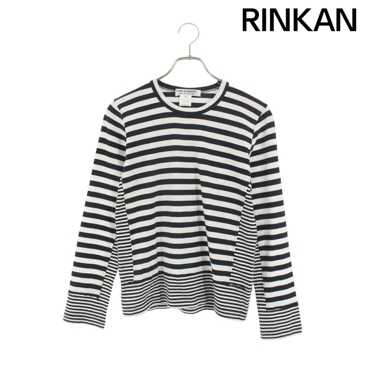 コムデギャルソンコムデギャルソン S15T001 再構築ボーダー長袖カットソー レディース S
