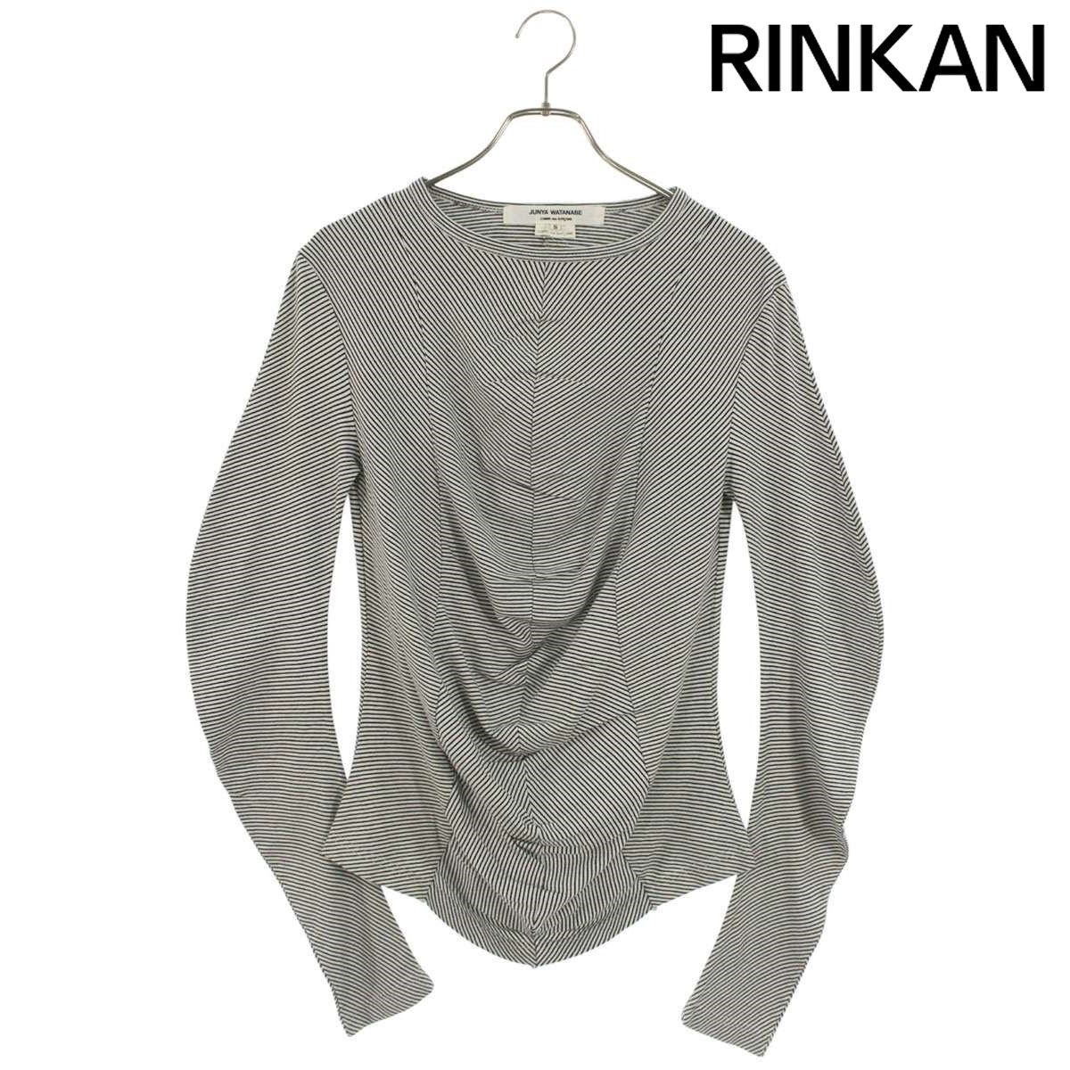 コムデギャルソンジュンヤワタナベ JS-T021 AD2006ドレープボーダー長袖カットソー レディース S