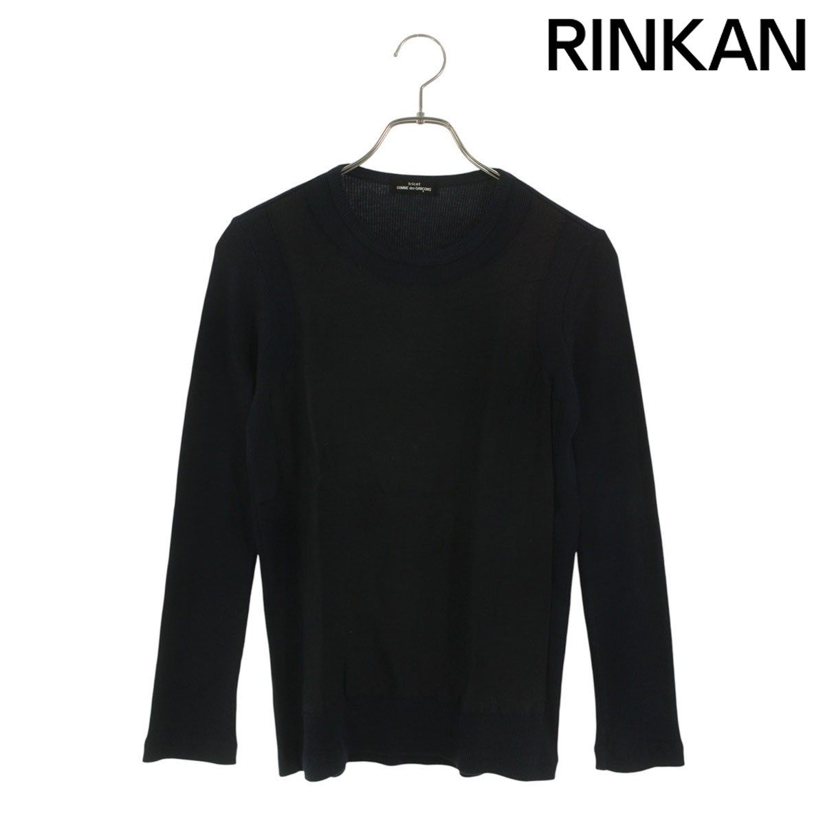 トリココムデギャルソン TT-100430 AD1994リネンドッキングリブ長袖カットソー レディース