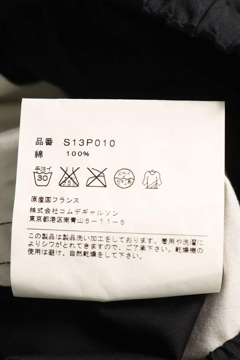 サルエルロングパンツ レディース