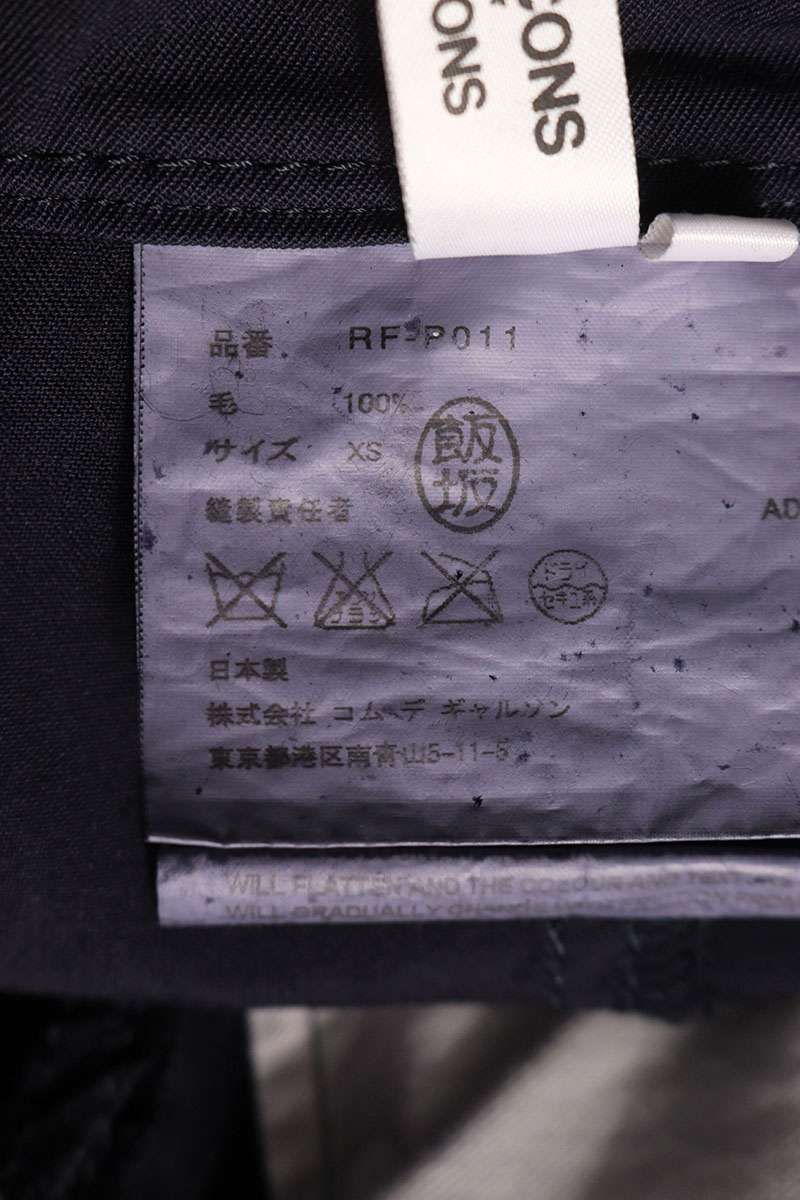 コムデギャルソンコムデギャルソン 10AW RF-P011 AD2010後染めサルエルロングパンツ レディース XS DECORATOM_COM_BR