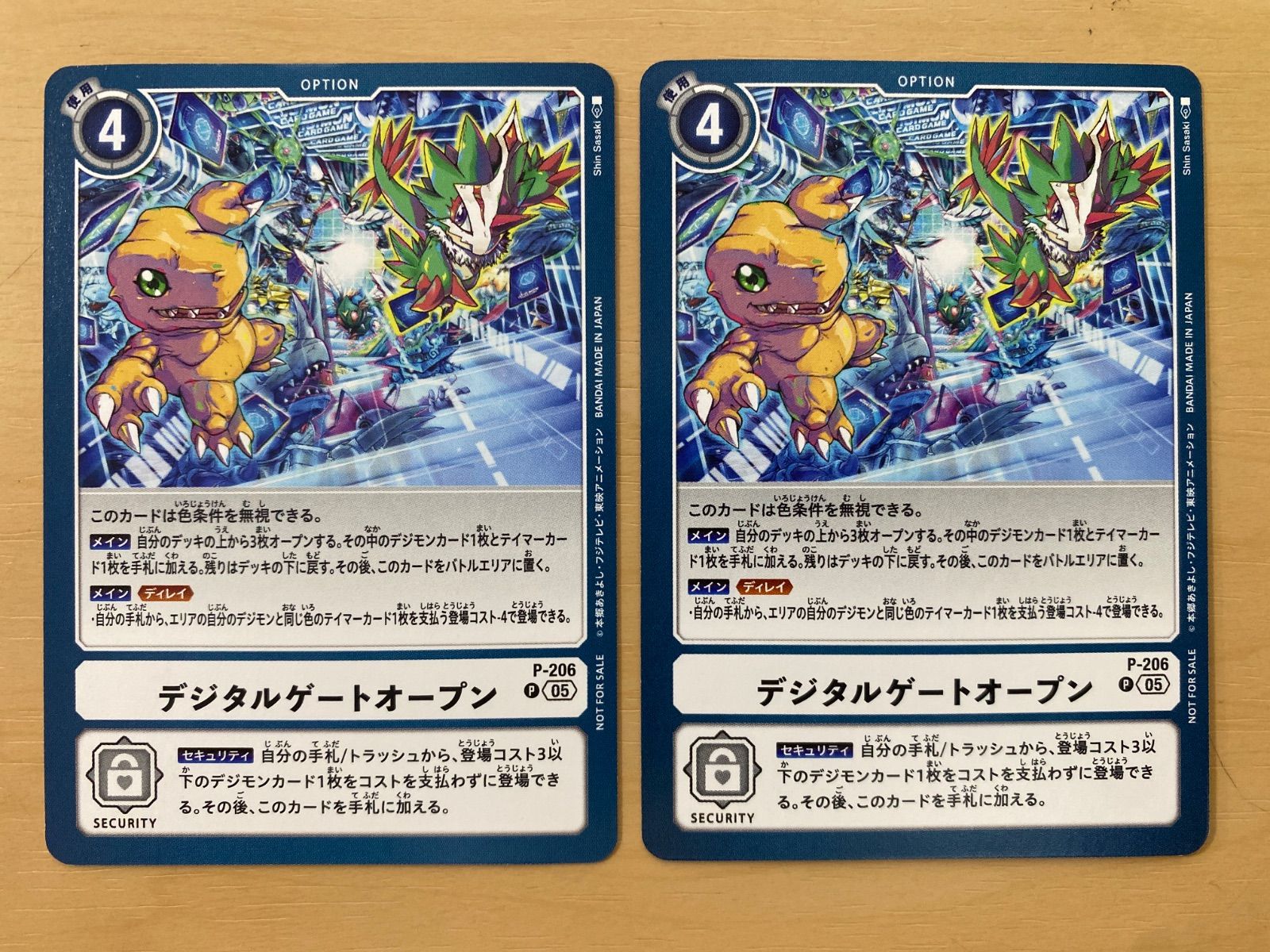 藻*爺様 デジモン　デジタルゲートオープン　日本未配布　限定プロモ　公式大会使用 藻*爺様 デジモン デジタルゲートオープン 日本未配布 限定プロモ 公式