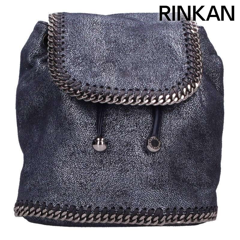 ステラマッカートニー ファラベラチェーンリュック レディース