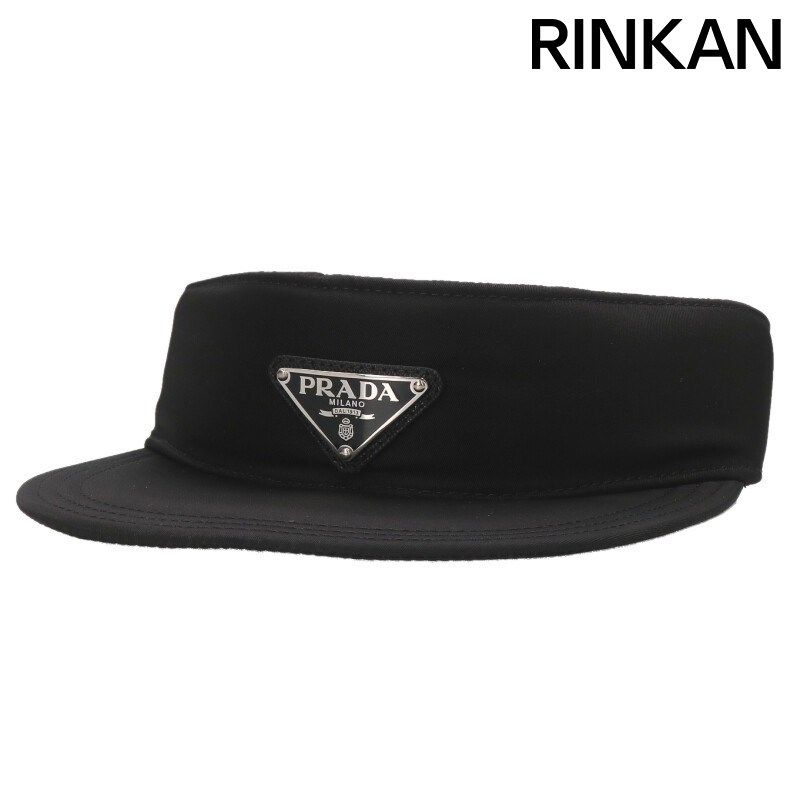 プラダ 三角プレートナイロンサンバイザー レディース S