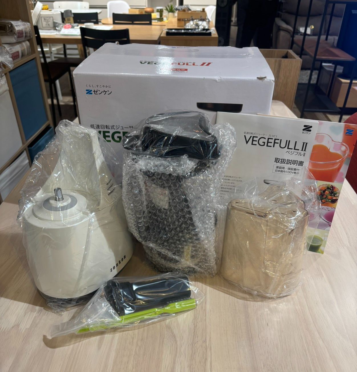 低速回転式ジューサー ベジフルⅡ ゼンケン ジューサー ZJ-VC1