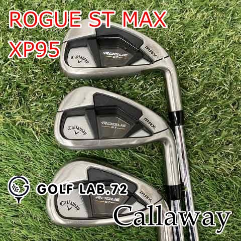 アイアンセット キャロウェイ ROGUE ST MAX XP95 S300 27.5 8167