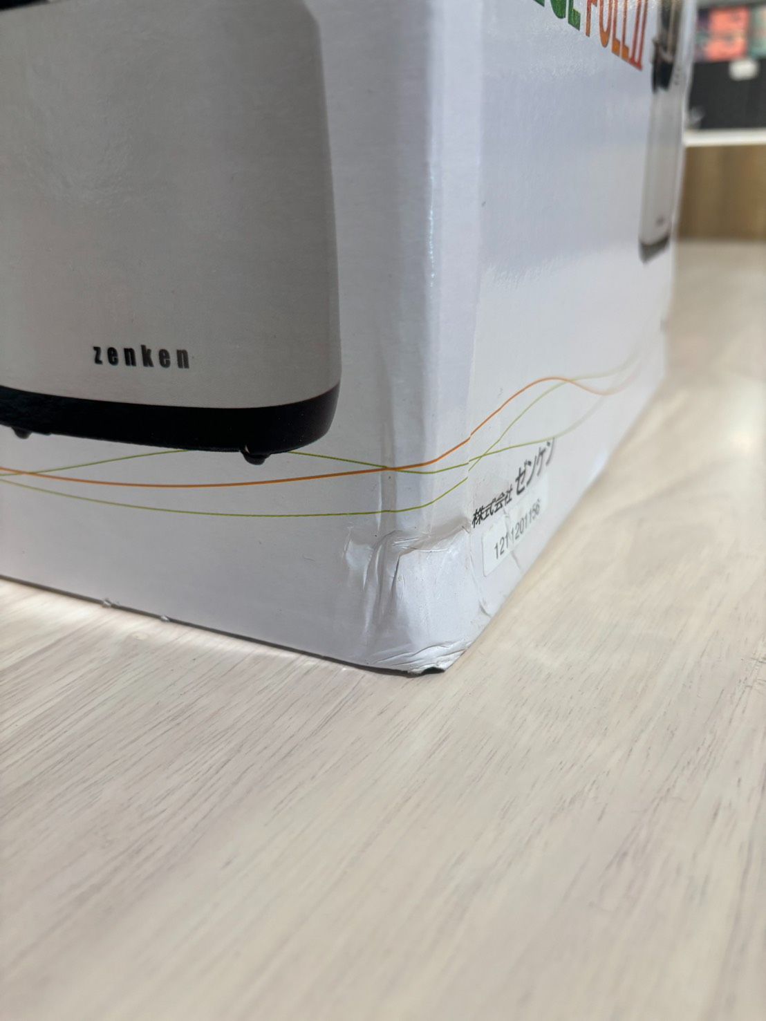 低速回転式ジューサー ベジフルⅡ