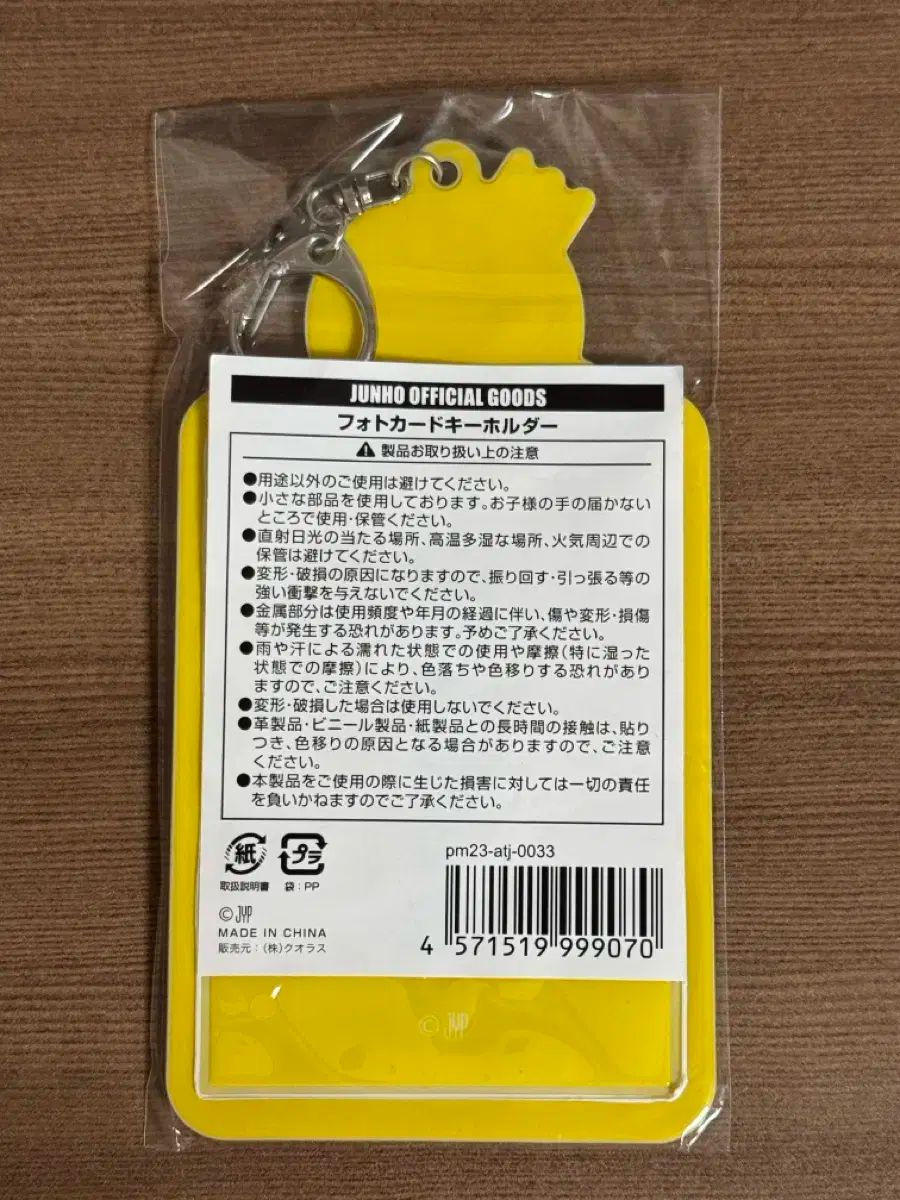 JUNHO ジュノ サイン入りチェキ ペンペン ランドリーバック NEPA JUNHO ジュノ サイン入りチェキ ペンペン ランドリーバック NEPA JUNHO