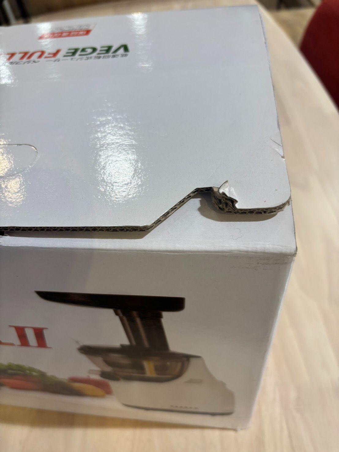 新品・未使用品】低速回転式ジューサー ベジフルⅡ ゼンケン