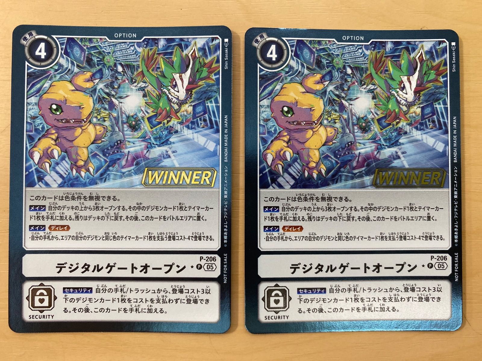 バンダイ デジモンTCGリターンズ 商品パッケージ【黒/アグモン