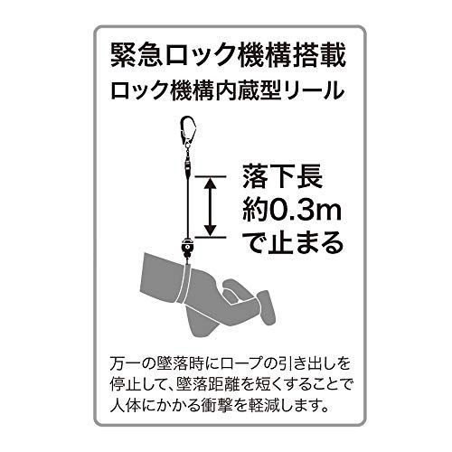 デンサン 胴ベルト用巻取り式ランヤード 1本吊り ロック機構付 新規格品 W