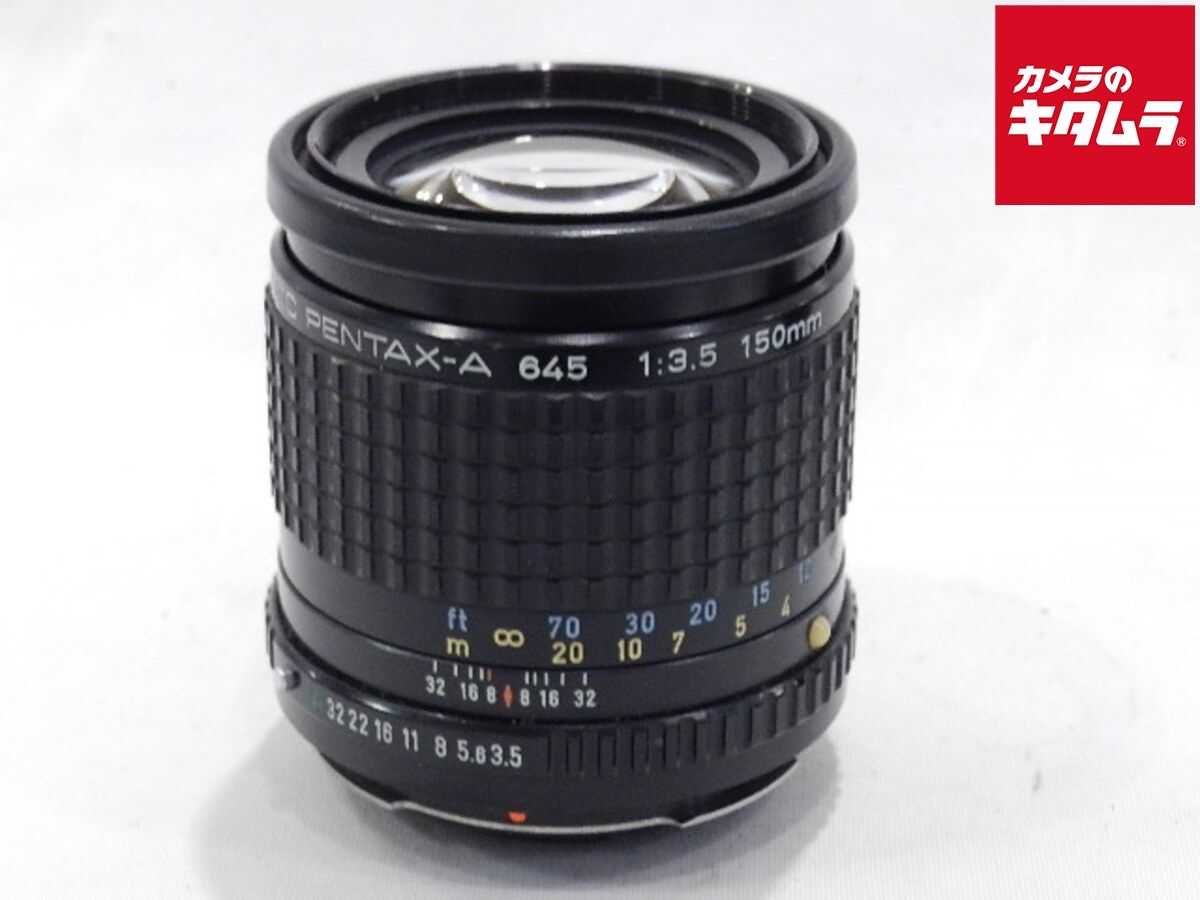 品 ペンタックス SMC A 645 150 mm F 3 5