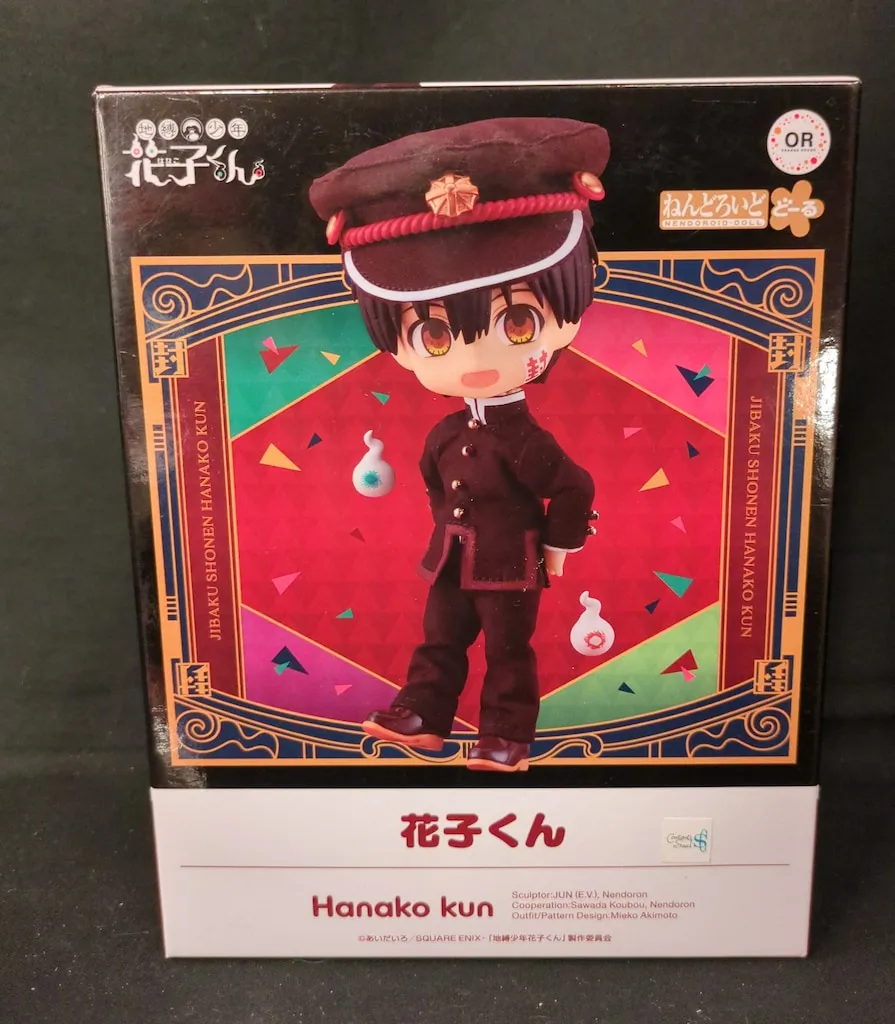 2025年最新】花子くん ねんどろいどの人気アイテム - メルカリ