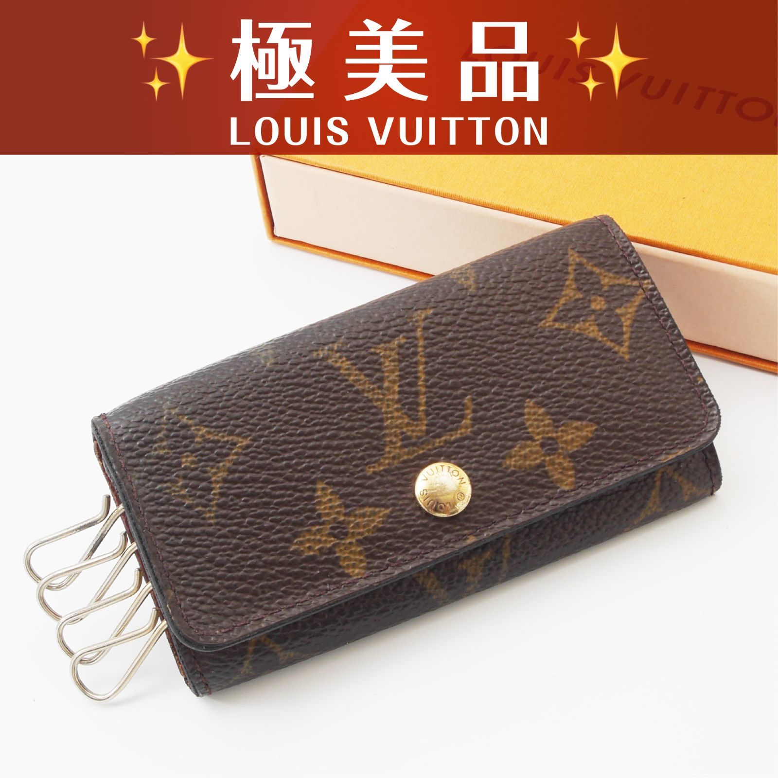 ルイヴィトン モノグラム キーケース ミュルティクレ4 鍵4本収納 ブラウン 25-252