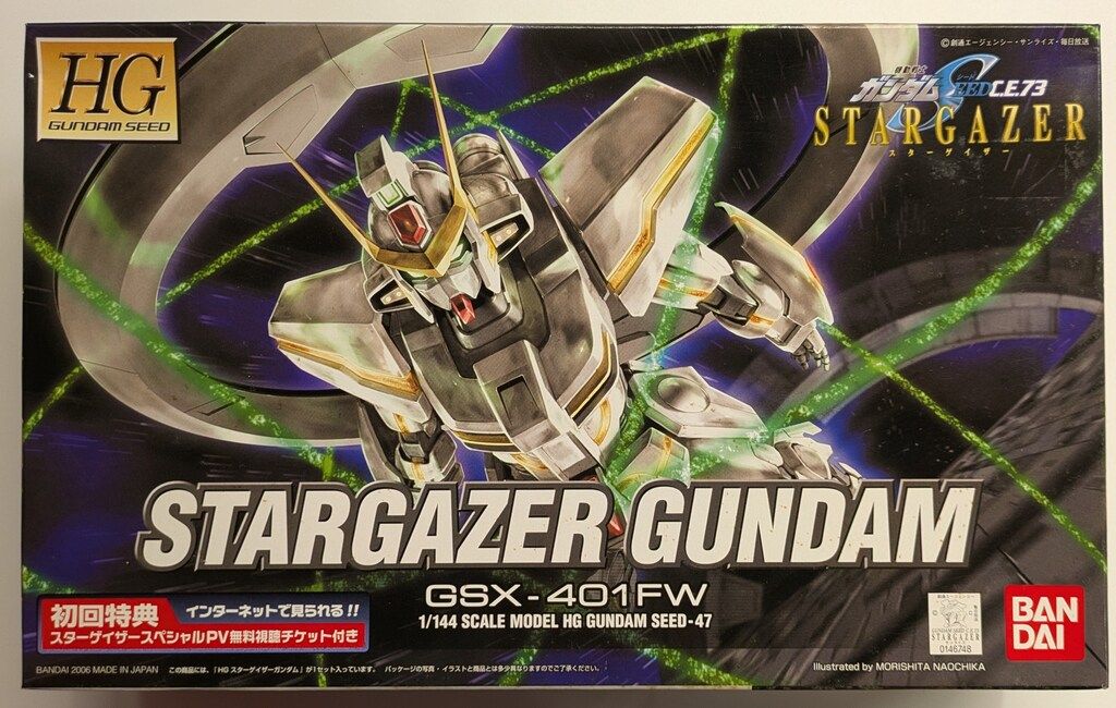 逆襲のシャア MG3点セット