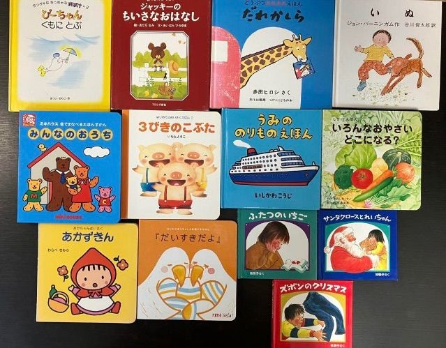 ほるぷ出版 知育