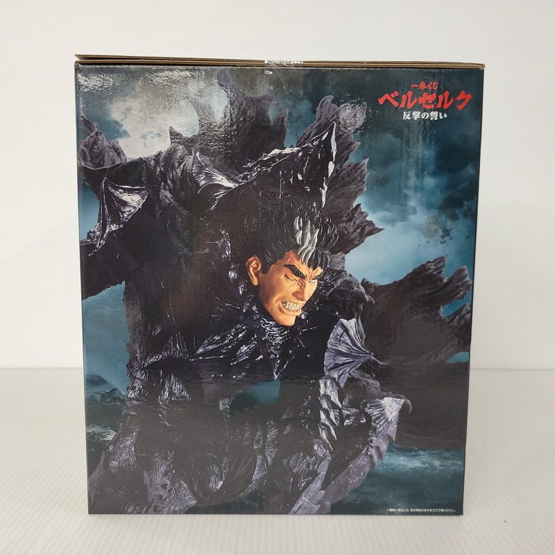 未使用品】 一番くじ ベルセルク 反撃の誓い A賞 ガッツ MASTER LISE