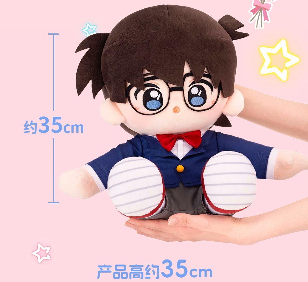 TAITO限定・未使用:名探偵コナン「江戸川コナン・ぬいぐるみ」 TAITO限定・未使用:名探偵コナン「江戸川コナン・ぬいぐるみ」 アク