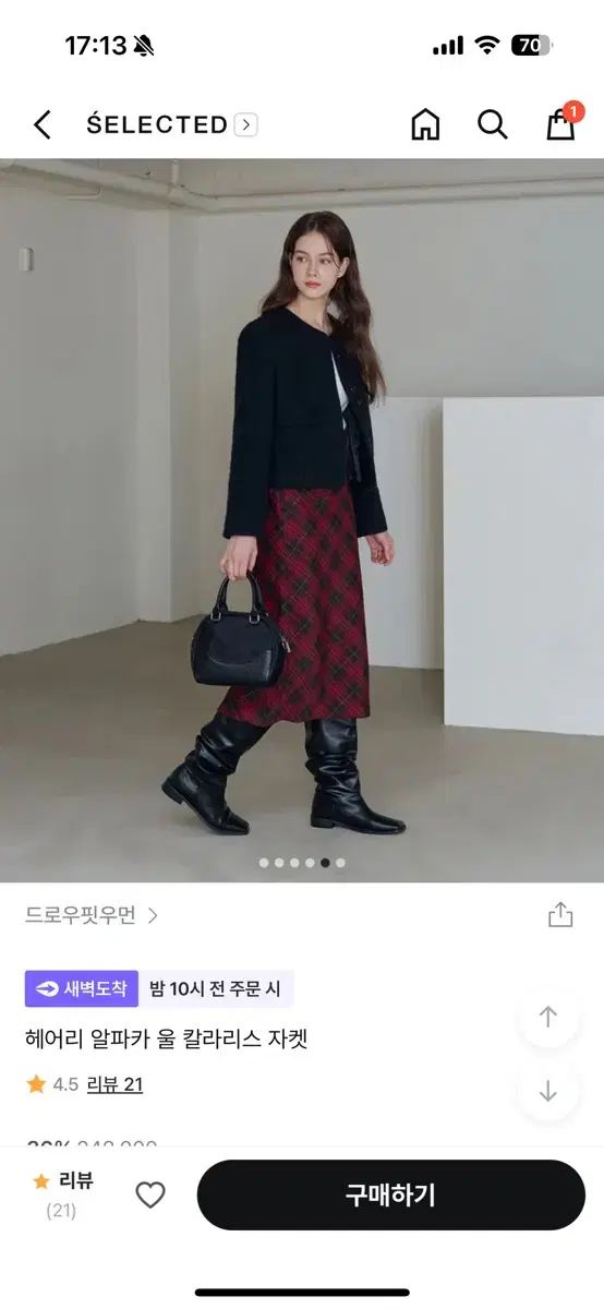 ドローフィット ウィメンズ ヘアリー アルパカ ウール レス ジャケット ネイビー S