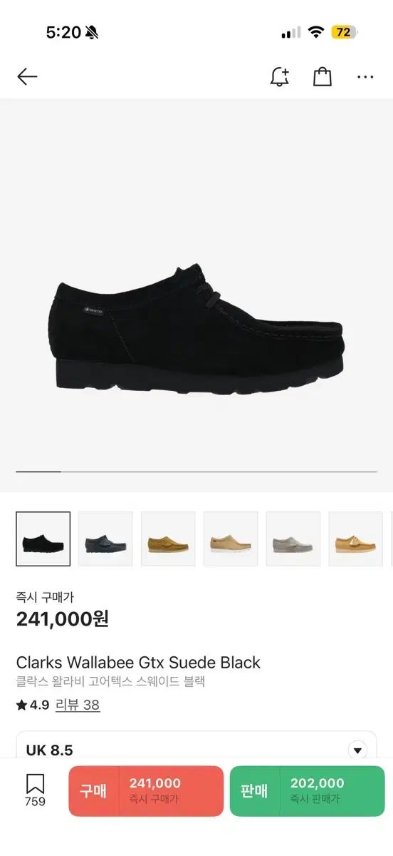 クラークス ワラビー ゴアテックス スウェード ブラック gtx