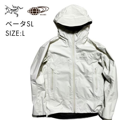 アークテリクス ビームス ベータSL メンズL ホワイト ゴアテックス
