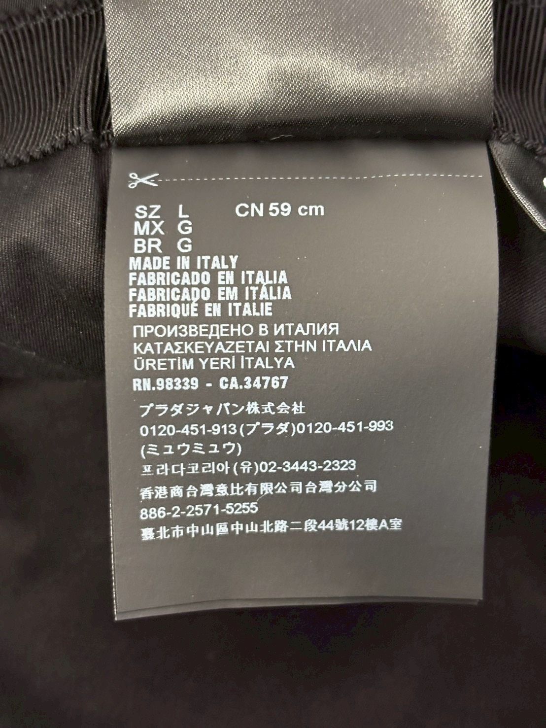  PRADA プラダ バケットハット バケハ ハット Nylon ナイロン 刺繍 ロゴ 帽子 キャップ 黒 ブラック Lサイズ バケットハット ハット