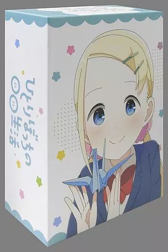 雑貨 一里ぼっち＆ソトカ ラキター 全巻収納BOX Blu-ray DVD ひとりぼっちの 生活 Amazon全巻 特典