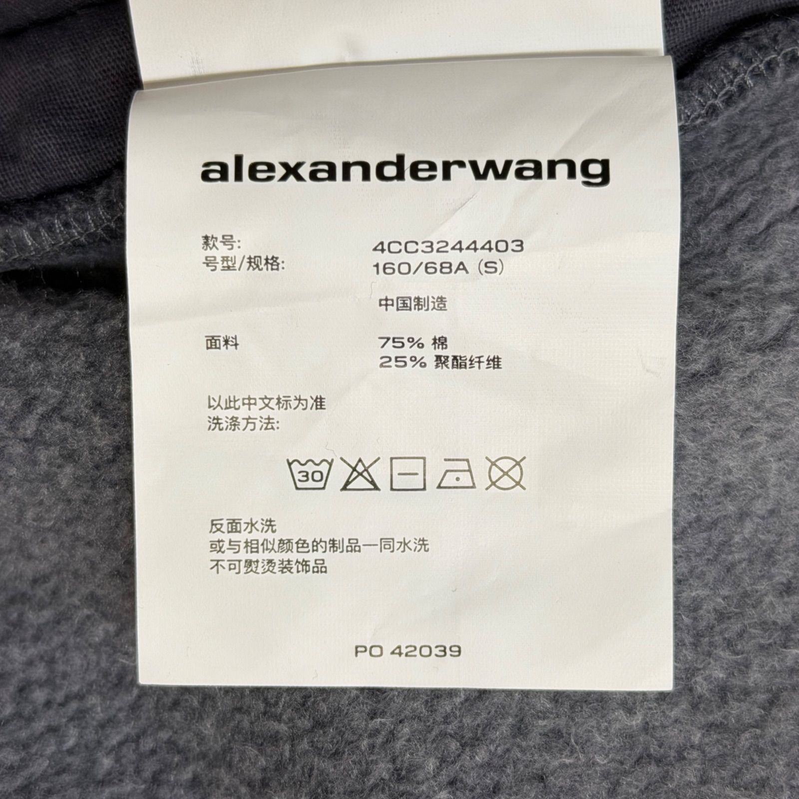 参考上代53900円 alexanderwang ESSENTIAL TERRY CLASSIC SWEATPANT PUFF PAINT LOGO スウェットパンツ イージーパンツ アレキサンダーワン 4CC3244403 グレー S 1838M0 DECORATOM_COM_BR