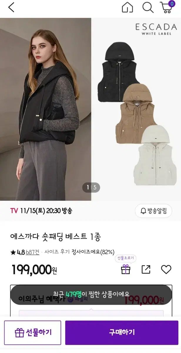  ESCADA エスカーダ ダウンベスト ベスト ジレ ベスト ジレ ビスチェ