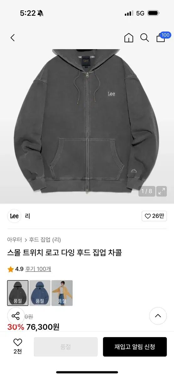 Lee スモール TWEE トゥウィー WHOフーディ ジップアップ チャコール Lサイズ