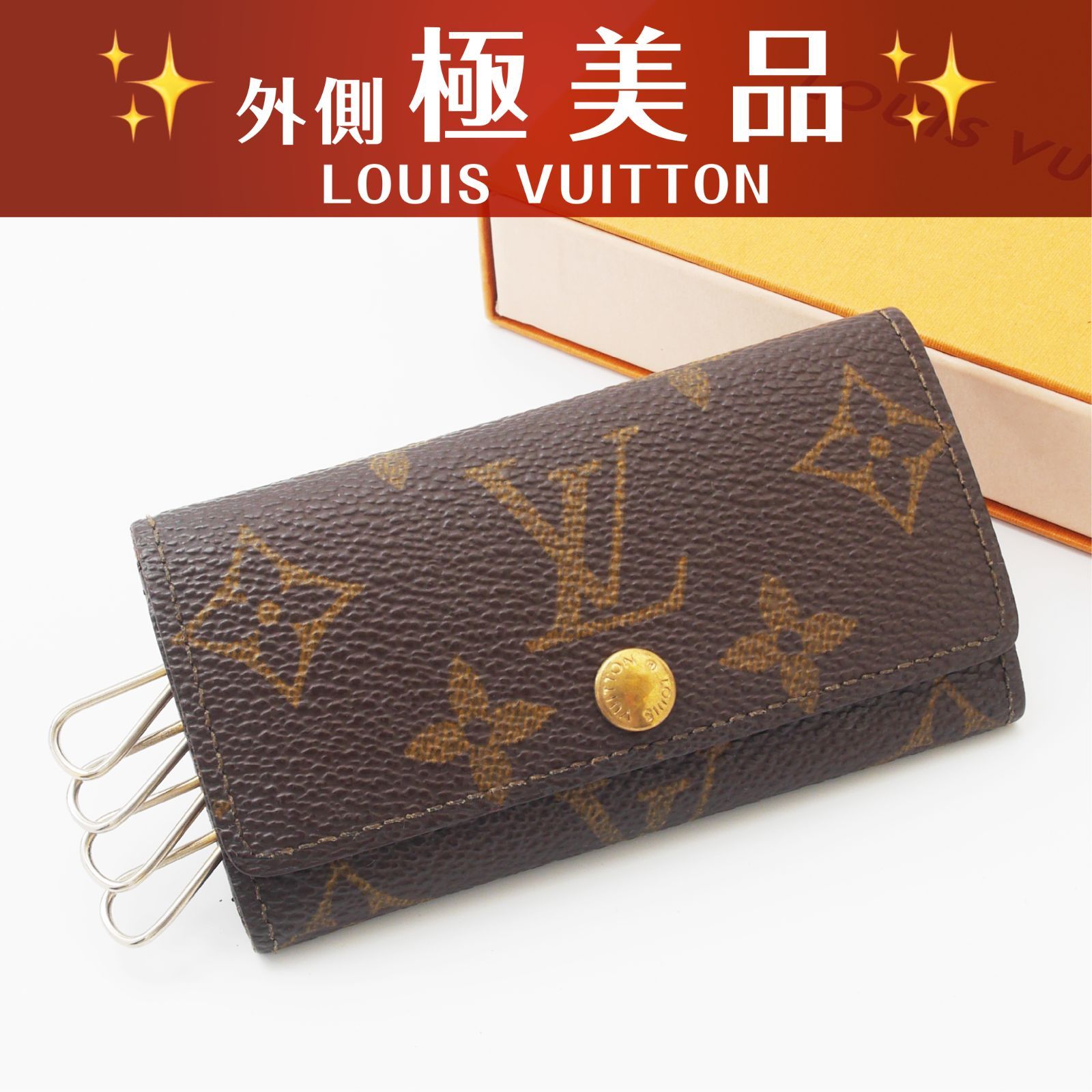 極美品 LOUIS VUITTON ルイヴィトン ミュルティクレ4 4連