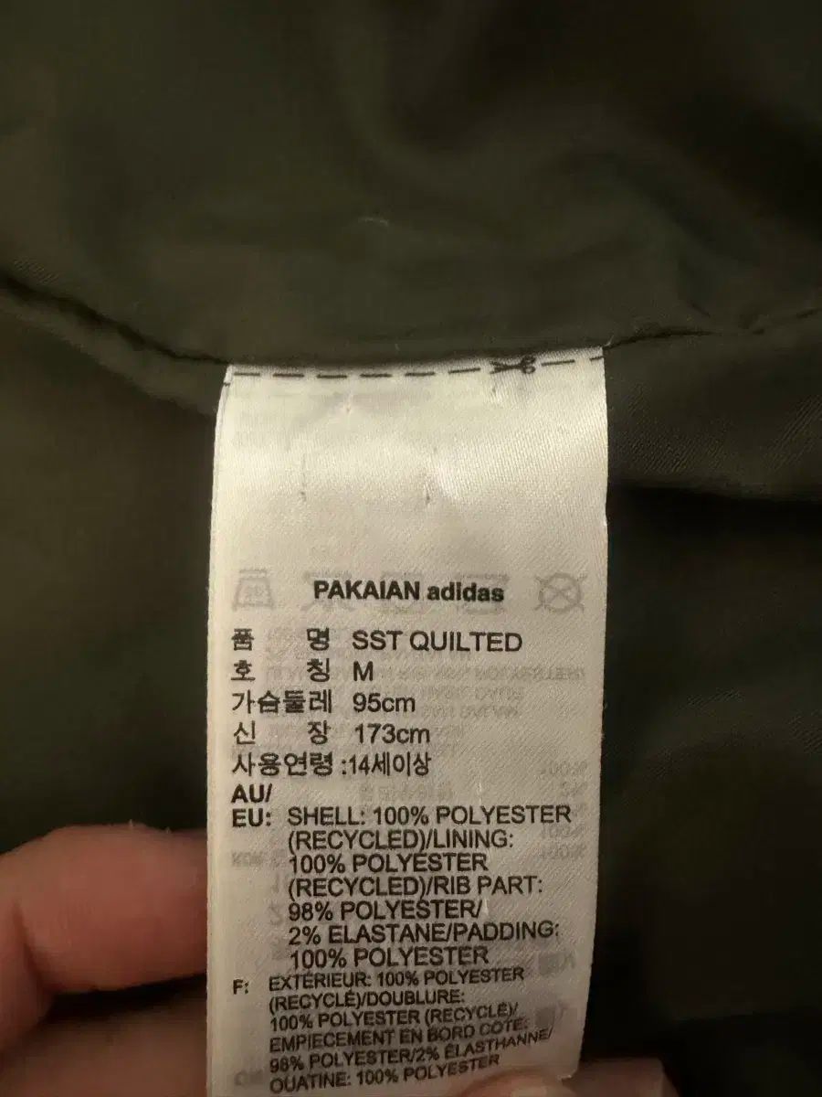 アディダス キルティング ジャケット KANDAIZUMI_COM