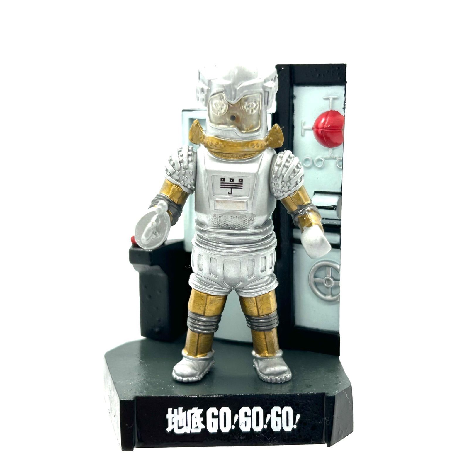 ウルトラ怪獣　ユートム　3体セット ウルトラ怪獣 ユートム 3体セット ウルトラ怪獣 ユートム 3体セット