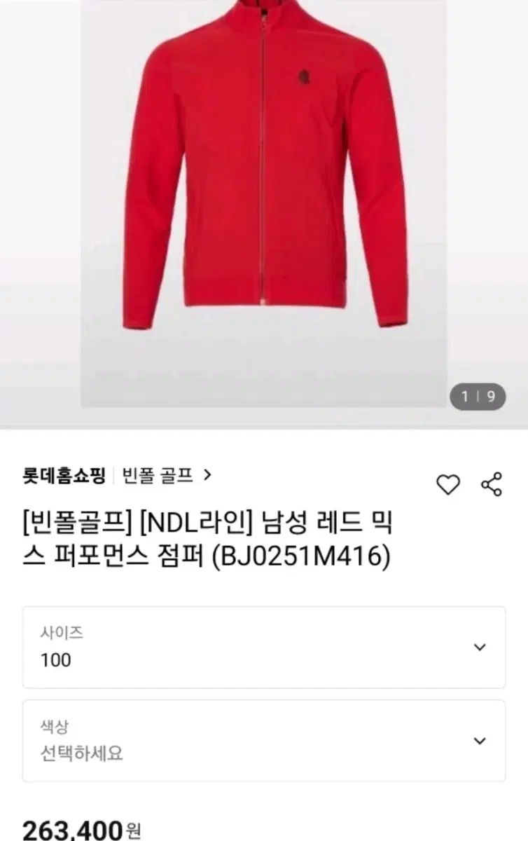 ビンポールゴルフ