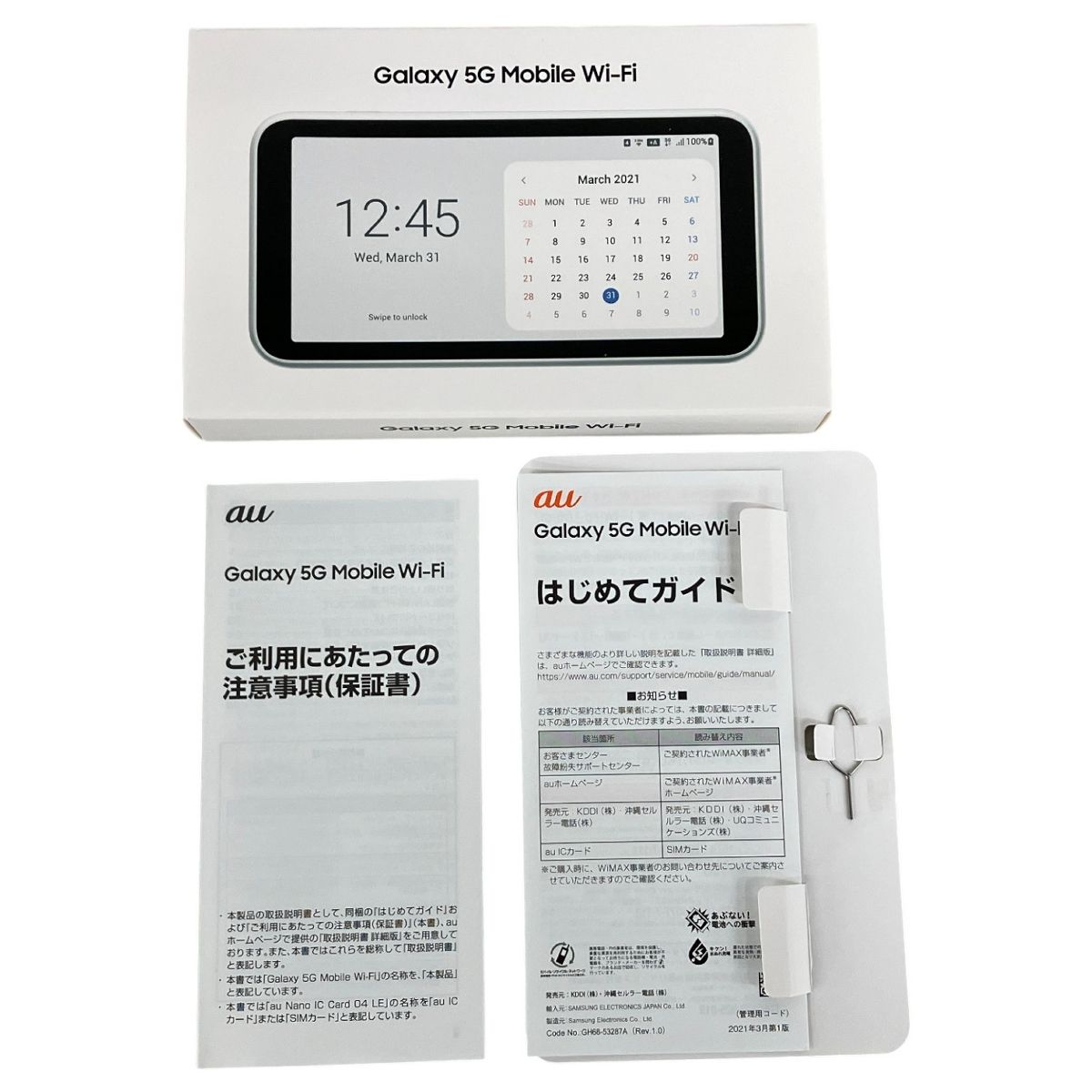 Galaxy ギャラクシー SCR01 5G Mobile Wi-Fi モバイルルーター ホワイト K10409857