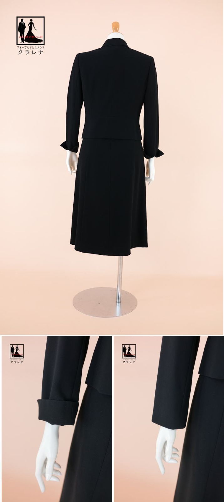レディース ブラックフォーマル