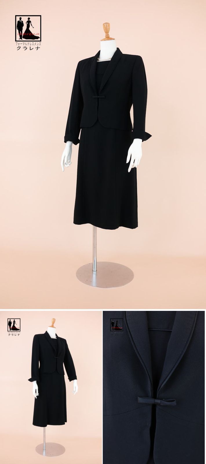 礼服 レディース