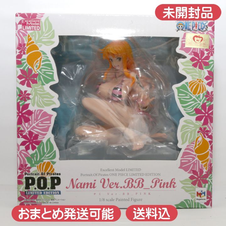 P.O.P Portrait.Of.Pirates ワンピース LIMITED EDITION ナミ Ver.BB _ PINK ONEPIECE POP ピンク 水着