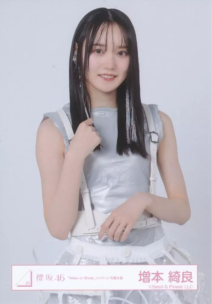 中古】生写真(乃木坂46) 櫻坂46/増本綺良/上半身/櫻坂46ランダム生写真